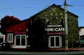 ＹＵＮＩ−ＦＡＣＴＯＲＹ